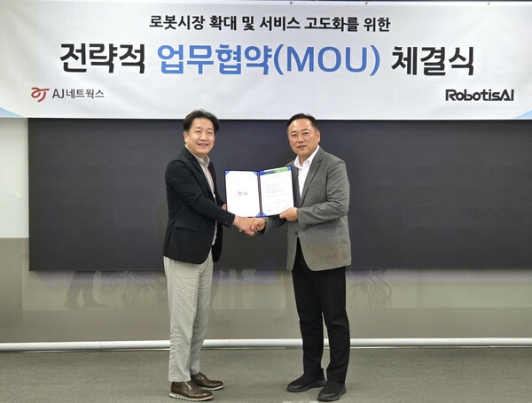 AJ네트웍스-로보티즈AI, AI 자율주행∙서비스 로봇 시장 공략 협약