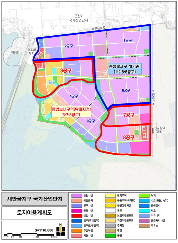 관세청, 새만금 AI·로봇 클러스터 종합보세구역 선제적 지정