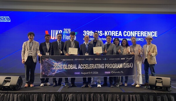 인천스타트업파크, 'UKC 2026'서 글로벌 경쟁력 입증 - 뉴스 썸네일 이미지