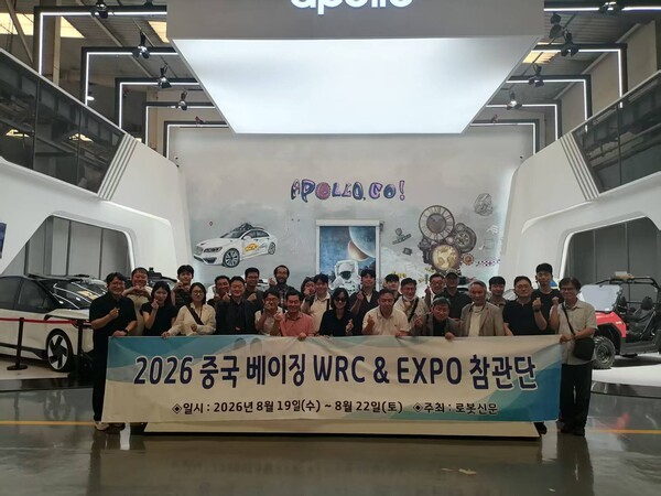 [WRC 2026] "바이두 자율주행 전진기지 '아폴로 파크'는 혁신의 심장" - 뉴스 썸네일 이미지