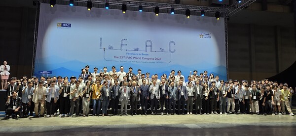 제23차 IFAC 세계대회 부산서 성황리 폐막…73개국 4435명 참가 '역대 최...