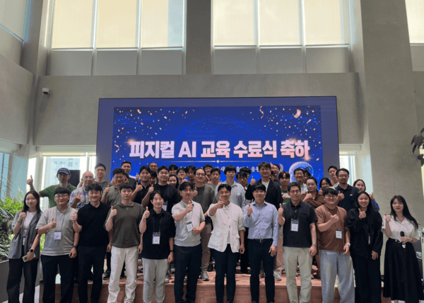 서울 AI 허브, '피지컬 AI' 전문인재 본격 배출...로봇·AI 융합교육 성료 - 뉴스 썸네일 이미지