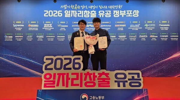 엔도로보틱스, 고용노동부 주관 '2026 대한민국 일자리 으뜸기업' 선정 - 뉴스 썸네일 이미지