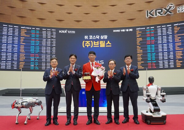 브릴스, 코스닥 상장…“글로벌 AI 로봇 플랫폼 기업 도약 스타트”