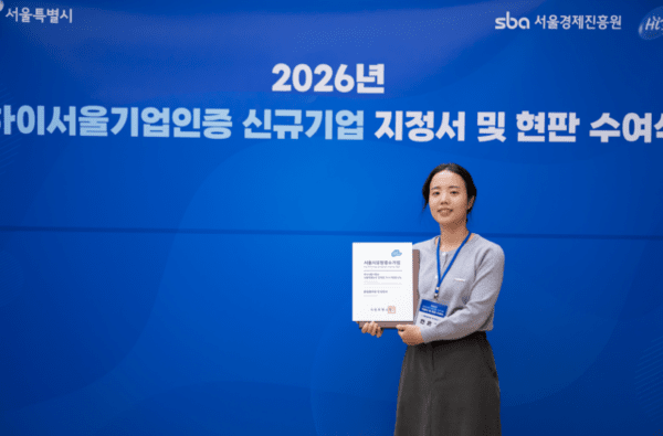 퀀텀에어로, '2026 하이서울기업' 최종 선정...서울시 유망中企로 공식 ... - 뉴스 썸네일 이미지