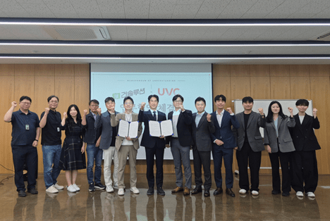 Gunsolution and UBC Plan AI and Digital-Twin Manufacturing Automation Platform