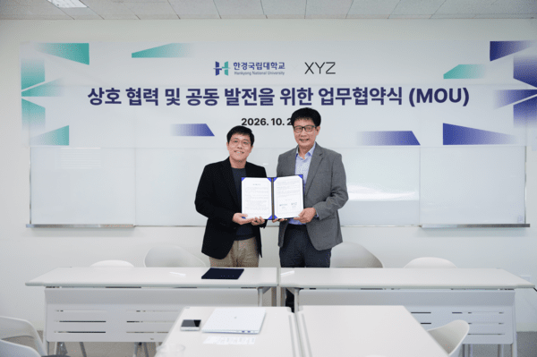 엑스와이지, 바리스타 로봇 기술로 한경국립대와 장애인 창업 지원 협력