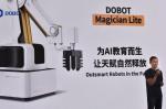 中 두봇, '감지 로봇' 기술 AI 교육에 접목
