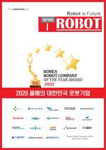 2020 올해의 대한민국 슬롯 게임 꽁 머니기업(PDF화일)