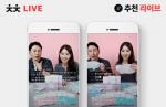 공팔리터, 라이브 마케팅 ‘추천라이브’ 선봬
