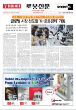 '2024 로보월드 베네치아 카지노' 지면보기