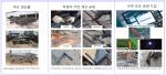 [한국로봇융합연구원] 2024년 첨단제조로봇 실증사업 성공 사례