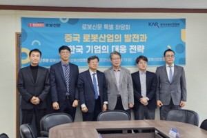 [비트 슬롯 특별 좌담회③] “국내 로봇산업, 태릉선수촌 방식 집중육성 필요”