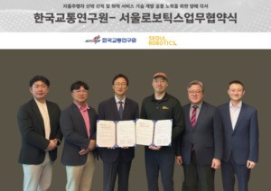 이지벳, 자율주행 선박 선적 및 하역 서비스 기술 개발 협력