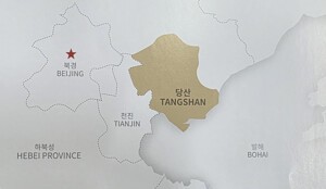 [알림] 중국 당산시(唐山市) 고신구(高新區) 하이테크 멤버십카지노단지 방문단 모집