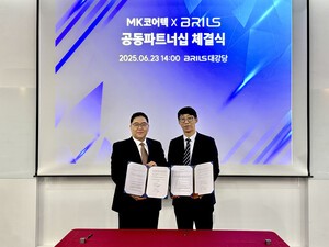 브릴스, 엠케이코어텍과 공동파트너 협약··· 산업용 검증 슬롯사이트 자동화 솔루션 시장 선도 가속화