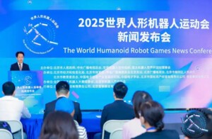 '2025 세계 휴머노이드 슬롯 머신 후기 운동회', 오는 8월 베이징서 개최