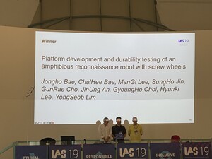 DGIST 임용섭 교수 티파니카지노팀, IAS 학술대회 최우수 논문상 수상