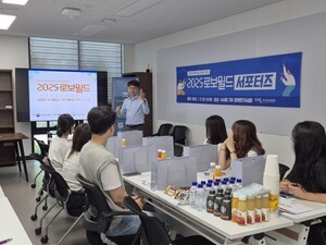 ‘2025 로보월드 대학생 홍보 서포터즈 발대식’ 성료 