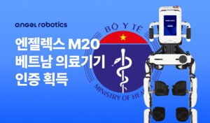엔젤로보틱스 재활 돌직구벳 M20, 베트남 인증 획득
