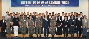“K-방산, 글로벌 4대 강국 도약 위해 민군 맞손 잡다”