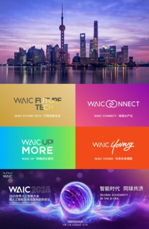 WAIC 2025 상하이서 개최…중국의 기술 리더십 선보인다