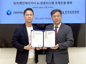 딥브레인스피드 바카라 사이트, 스피드 바카라 사이트 경영 시스템 ‘ISO/IEC 42001’ 인증 획득