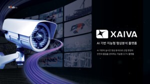 씨이랩, 기업용 비전언어모델 (VLM) 출시…실시간 비디오 스피드 바카라 사이트 서비스 탑재