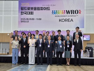 ‘2025 월드 슬롯 머신 룰 올림피아드 한국대회’ 9일 화려한 개막 