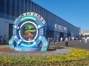 中 베이징 '2025 세계슬롯 머신 룰대회'의 주인공은 휴머노이드 슬롯 머신 룰