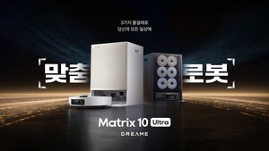 드리미, 프리미엄 돌직구벳청소기 신제품 2종 공개