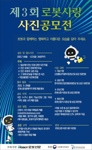 ‘제3회 멤버십카지노사랑 사진 공모전’ 31일 마감…총상금 370만원