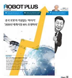 [커버 스토리] 中 정부, “5년 내 주요 도시 가정 30%에 블랙잭 보급”