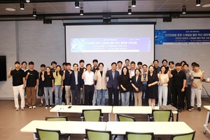 KAIST, 대전에 ‘벳위즈밸리’ 만든다...글로벌 유니콘 벳위즈기업 15곳 육성