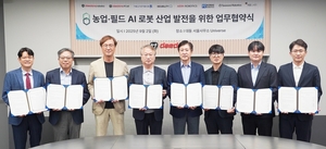 대동그룹, 농업·필드 AI 벳위즈 경쟁력 강화 위한 협의체 출범