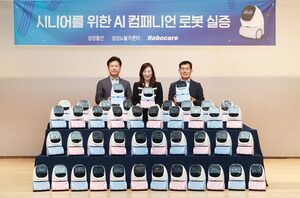 삼성물산, 홈 AI 컴패니언 돌직구벳 서비스 실증