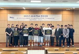 스피드 바카라 사이트로 전투기 조종하는 시대…한국항공대서 경진대회 열려