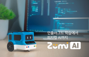 로보링크, 챗GPT 연동 자율차 오늘벳키트 발표