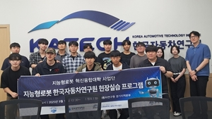 한국공학대, 산학연계 티파니카지노 현장실습 통해 학생 진로설계 지원