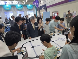 서울시교육청, 창의와 혁신 이끄는 AI·시스템 베팅 인재 양성 생태계 조성 앞장