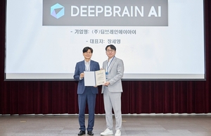 딥브레인AI, ‘2025 하이서울기업인증’ 획득
