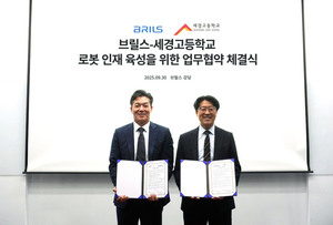 브릴스-세경고등학교, 오늘벳 인재 육성을 위한 업무 협약