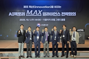 유일로보틱스, ‘첨단 방어무기체계용 통신 및 레이더 모듈의 유연생산을 위한 AI 자율제조시스템 개발’ 컨소시엄에 선정