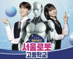 세계가 주목하는 ‘K-블랙잭 마이스터’의 요람, 서울블랙잭고