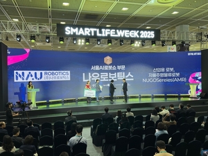 나우로보틱스, 서울AI로봇쇼서 ‘서울시장상’ 수상 영예