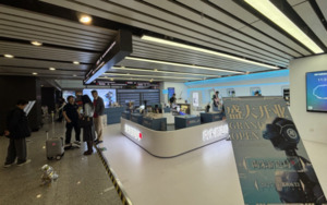 中 베이징 공항에 벳위즈 매장 오픈