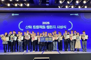 한국로봇산업진흥원 인력양성사업 참여 대학팀,‘2025 산학프로젝트 챌린지’수상