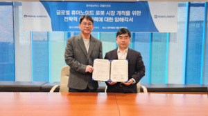 원익로보틱스-로볼리전트, 모바일 휴머노이드 로봇 기술 협력 MOU
