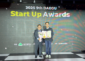 지오슬롯 머신 후기, ‘제9회 대구스타트업어워즈’ 대상 수상…“지역 슬롯 머신 후기산업 혁신 주도”