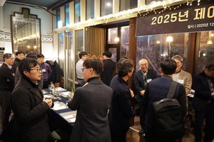 제어·슬롯 머신 후기·시스템학회, 2025년 학회 현황보고회 및 송년회 개최